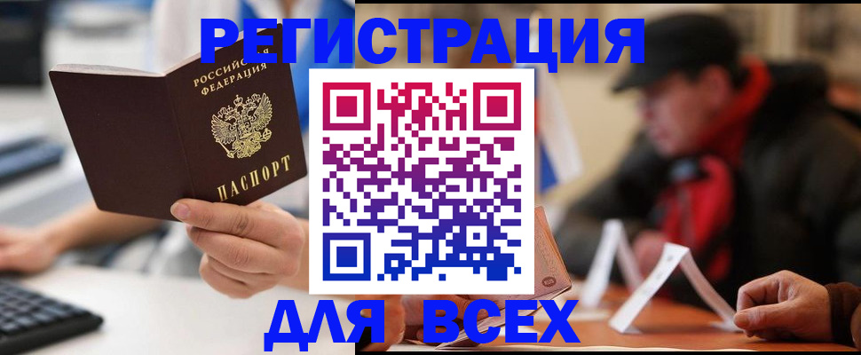 регистрация для школы в Кировской области